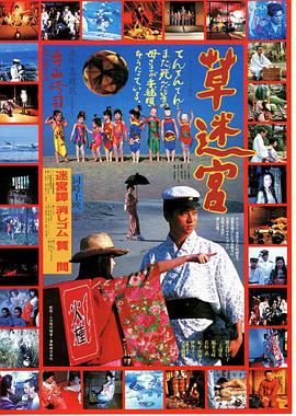 銀川戶外