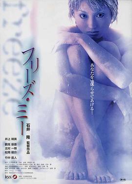 緋聞女孩第五季