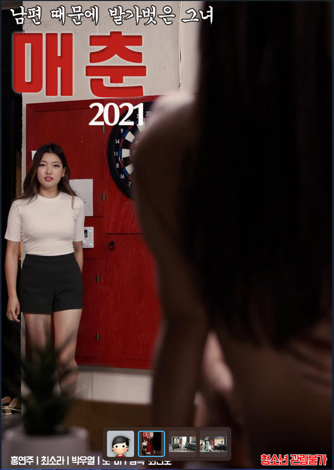 靈鏡傳奇優酷