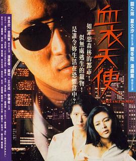 中文字幕在線看