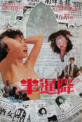 下載麻辣女兵