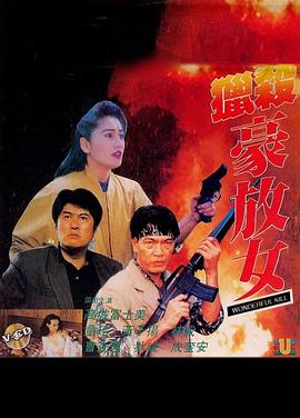 嫁個(gè)老公過日子