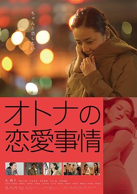 男女免費視頻網站