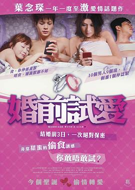 賀蘭雪電視劇