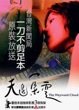 小澤瑪麗快播電影