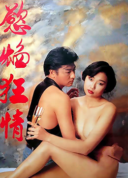 國產在線看片