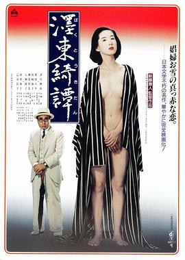 橘梨紗第一部快播