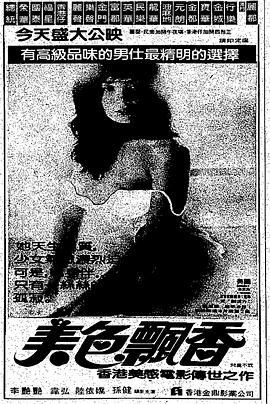 日劇2022