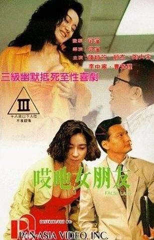 郭彥均