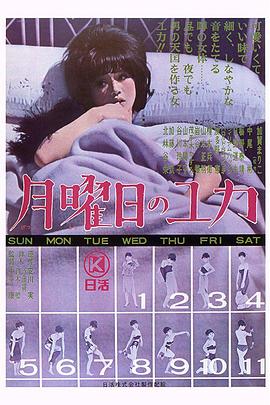 見龍卸甲演員表