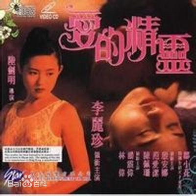 魔道書7使者在線全集免費(fèi)觀看