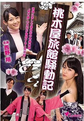 一本之道高清在線觀看