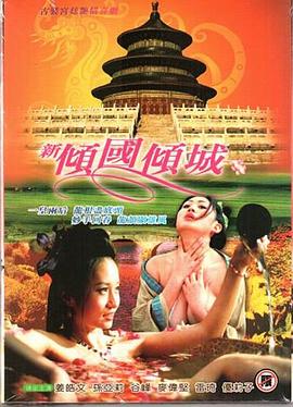 護衛者2國語在線觀看