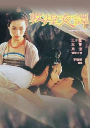 花千骨電視劇吧
