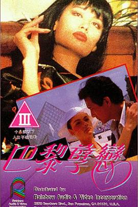未滿18勿入