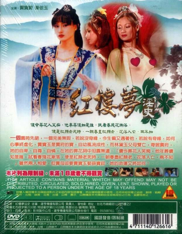 看斗羅大陸