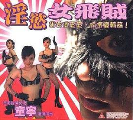 慈禧秘密生活迅雷