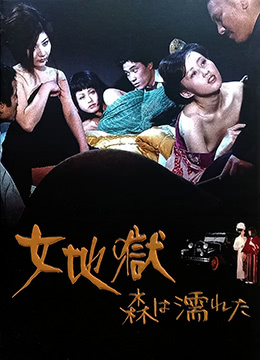 天黑黑影院在線觀看免費高清
