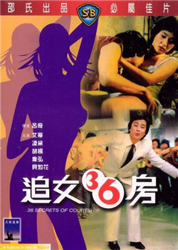 火玫瑰國(guó)語(yǔ)