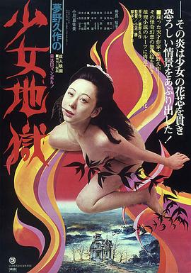 羞羞動(dòng)漫在線