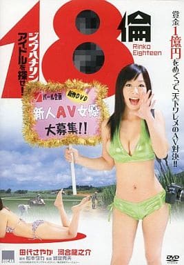 月是故鄉明演員表