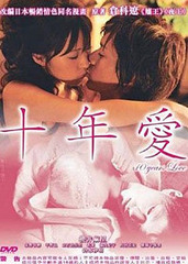 代號藍色行動