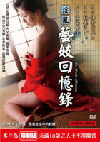 杰西 艾森伯格
