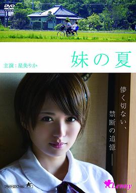 風(fēng)語者 電影