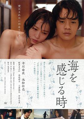 男女差差差差