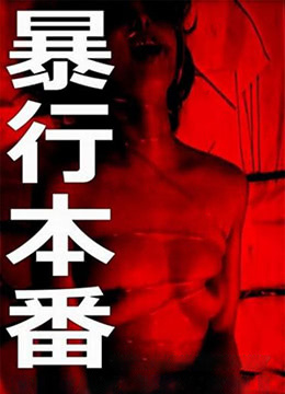 愛情公寓第一部全集