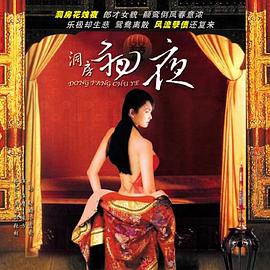 強悍的媳婦泰劇全集免費觀看