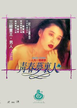 廣州免費(fèi)公園