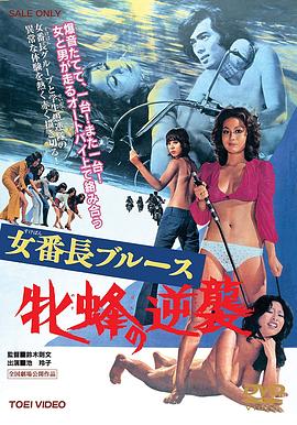 小魔仙