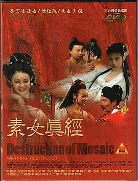 羞羞鬼國語