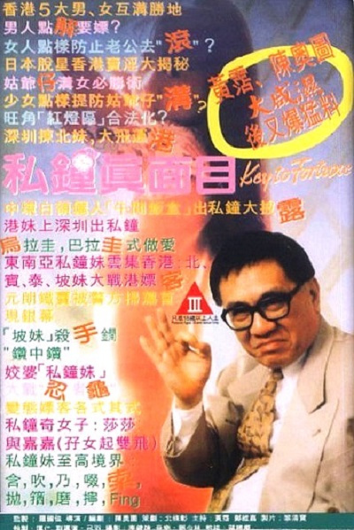 韓王妃為什么被賜死