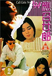 十五年等待候鳥演員表