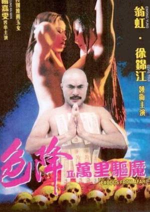 祺鑫潤滑劑車