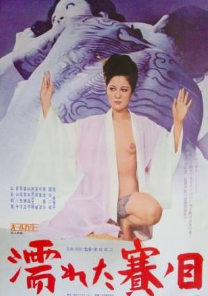 尋找愛的冒險