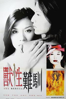 愛情公寓3 23