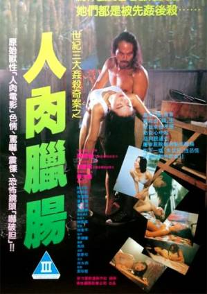 在線觀看余生請多指教
