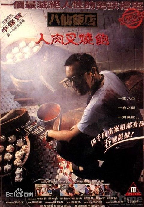 送你一朵小紅花線上免費觀看