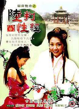高山下的花環(huán)免費(fèi)高清完整版