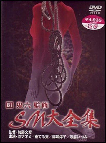 被舍棄的人電影完整版免費觀看