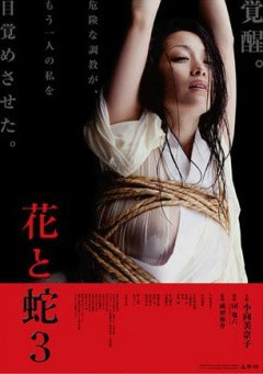 愛戀2016