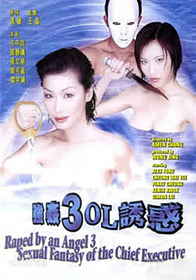黃色帶一級