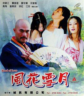 二龍湖浩哥之今生是兄弟