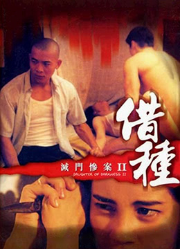 三個(gè)臭皮匠電影在線觀看免費(fèi)國(guó)語