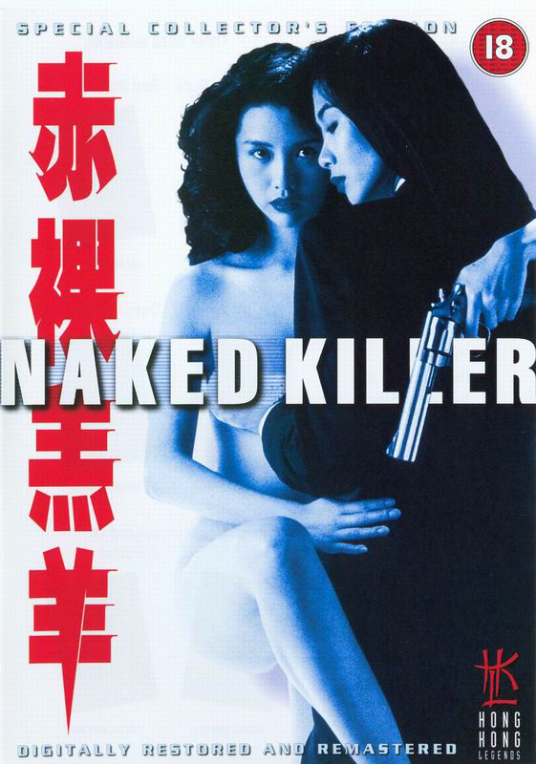 生死歸途全集下載