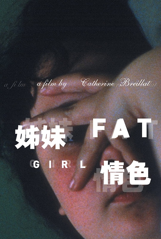 王一博做哭肖戰writeas