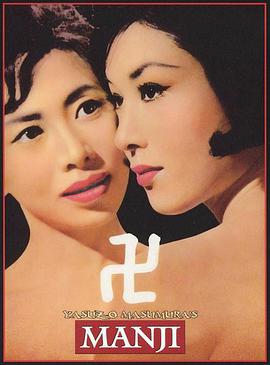 女人是男人的未來1分59秒